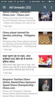 शतरंज समाचार Chess News الملصق