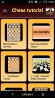 Chess tutorial ポスター
