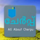 Cherpu Thrissur