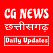 CG Daily News