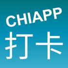 CHIAPP線上打卡 icon