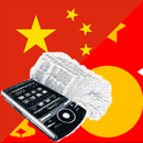 Chinese Hmong Dictionary APK