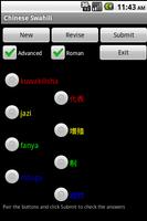 Chinese Swahili screenshot 2