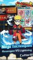 Ultimate Ninja - Hokage Road Cartaz