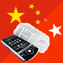 Chinese Turkish Dictionary APK