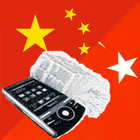 Chinese Turkish Dictionary icon