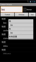 Chinese Turkish Dictionary ポスター