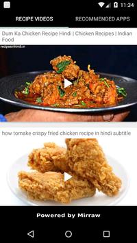 Download Chicken Recipes In Hindi Apk For Android Latest Version