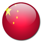 CHINA CHAT icono
