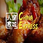 China Express Takeaway Norwich ไอคอน