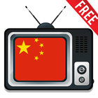 China TV MK Sat Free icône