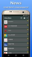 News China Online Cartaz