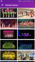 Chinese Dance Videos 海報