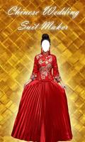 Chinese Wedding Suit Maker 截圖 1