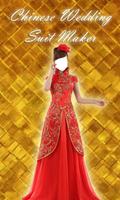 Chinese Wedding Suit Maker capture d'écran 3