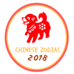 Latest Chinese Zodiac 2018