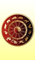 Latest Chinese Zodiac 2018-poster