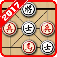 Chinese Chess アプリダウンロード