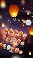 Chinese Moon Festival Lantern Theme capture d'écran 2