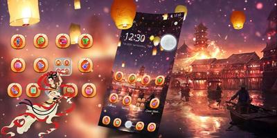Chinese Moon Festival Lantern Theme capture d'écran 3