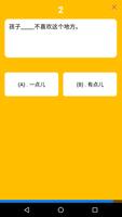 Game Luyện Tập Tiếng Trung Quốc ảnh chụp màn hình 2