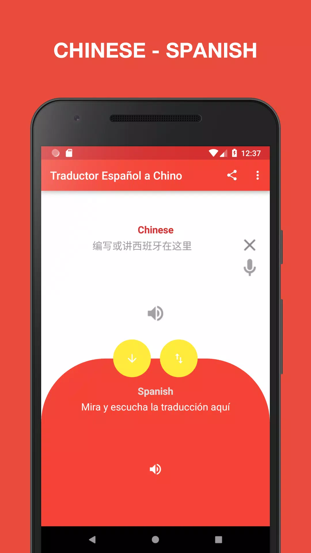 Traductor Español - Chino pour Android - Téléchargez l'APK