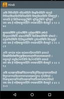 برنامه‌نما Mahishasura Mardini Stotram عکس از صفحه