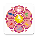 Om mani padme hum(HD Audio) APK