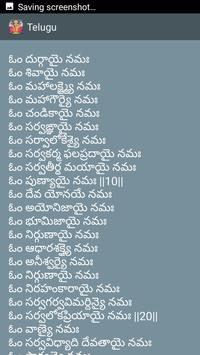 Durga Ashtottara Sata Namavali Pour Android Telechargez L Apk Stotrams › deity › shiva › shiva ashtottara shatanama stotram. apkpure com