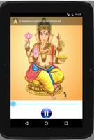 Ganesha Ashtottara Namavali captura de pantalla 1