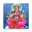 Gayatri Mantra (HD audio)
