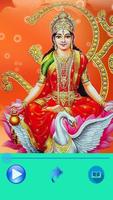 Gayatri Mantra โปสเตอร์