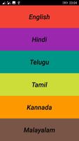 Gayatri Mantra ภาพหน้าจอ 2