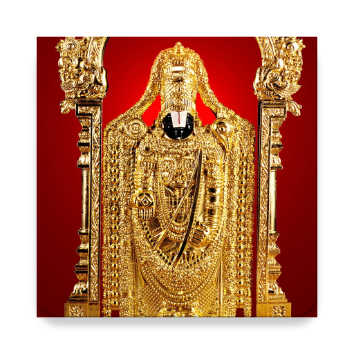 Govinda Namavali(HD Audio)
