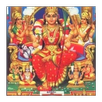 Lalitha Sahasranamam APK