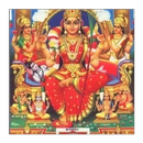 Lalitha Sahasranamam APK