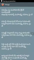 Powerful Mahalakshmi Ashtakam APK download