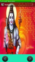 Rudram Namakam Chamakam APK download