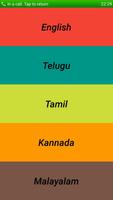 Rudram Namakam Chamakam screenshot 2