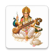 Saraswati Mantra