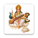 Saraswati Mantra APK