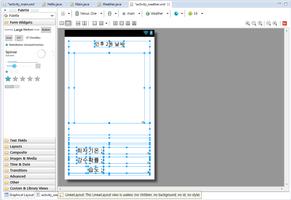 탐구토론_공공데이터 capture d'écran 2