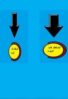 پوستر شرطة الأطفال الرائعة