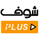 Chouf plus - شوف بليس