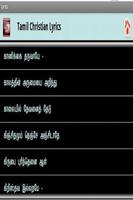 Tamil Christian Lyrics capture d'écran 2