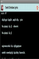 Tamil Christian Lyrics capture d'écran 3