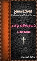 Tamil Christian Paamalai plakat
