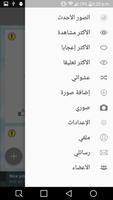 صور صباح الخير screenshot 2