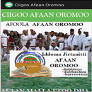 Ciigoo Afaan Oromoo APK