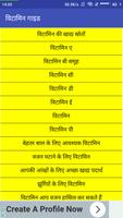 हेल्थ एंड विटामिन्स bài đăng